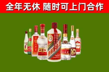 亭湖区烟酒回收八大名酒.jpg