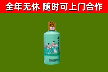 亭湖区烟酒回收24节气茅台酒.jpg