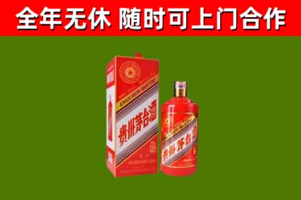 亭湖区烟酒回收生肖茅台酒瓶.jpg