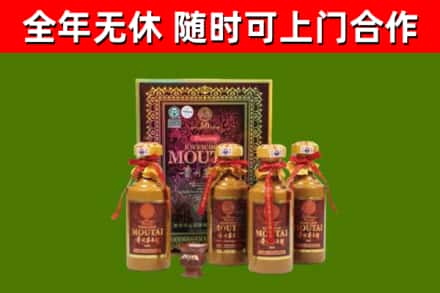 亭湖区烟酒回收50年茅台酒.jpg