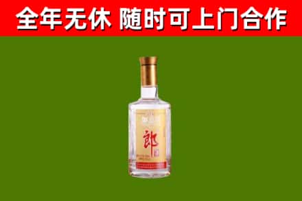 亭湖区回收郎酒