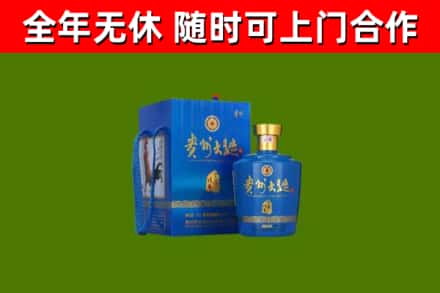 亭湖区回收贵州大曲