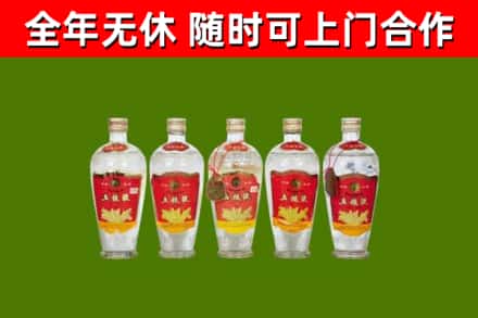亭湖区烟酒回收公斤五粮液.jpg
