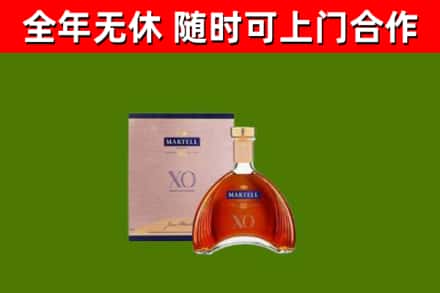 亭湖区烟酒回收马爹利洋酒.jpg