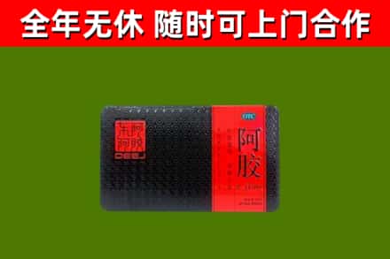 亭湖区回收阿胶