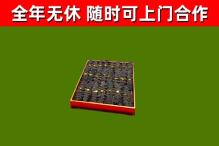 亭湖区回收海参